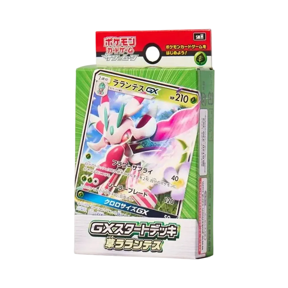 【For pricing, please contact us via Instagram DM】 Pokémon TCG: Sun & Moon GXStart Deck Grass Lurantis