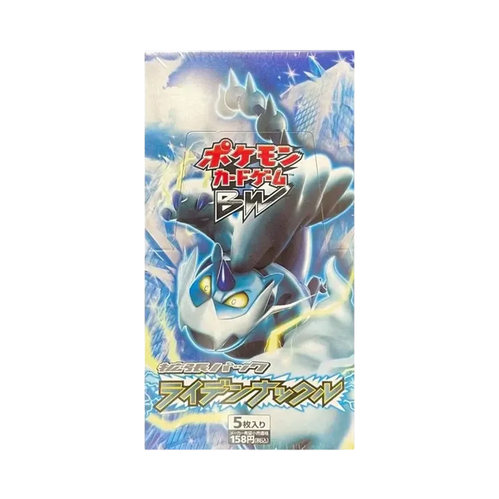 【For pricing, please contact us via Instagram DM】 BW8 Pokémon TCG: Black & White Expansion Pack Thunder Knuckle Reprint Box