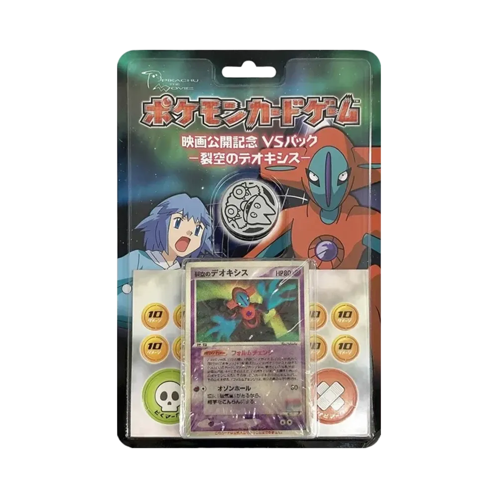 【2004 VS】 Pokémon TCG Commemorazione uscita del film VSPack Destiny Deoxys