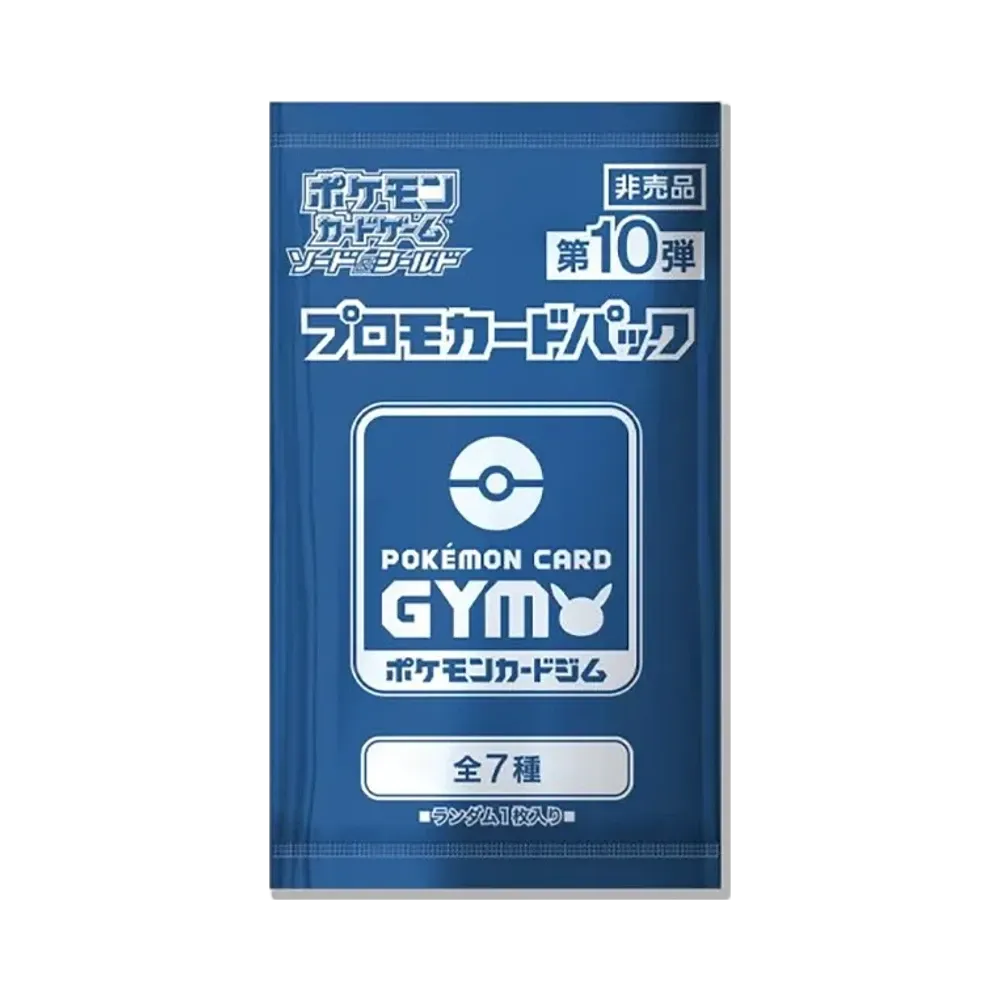 【S0P10】 Pokémon TCG: Sword & Shield Promo Card Pack Vol. 10