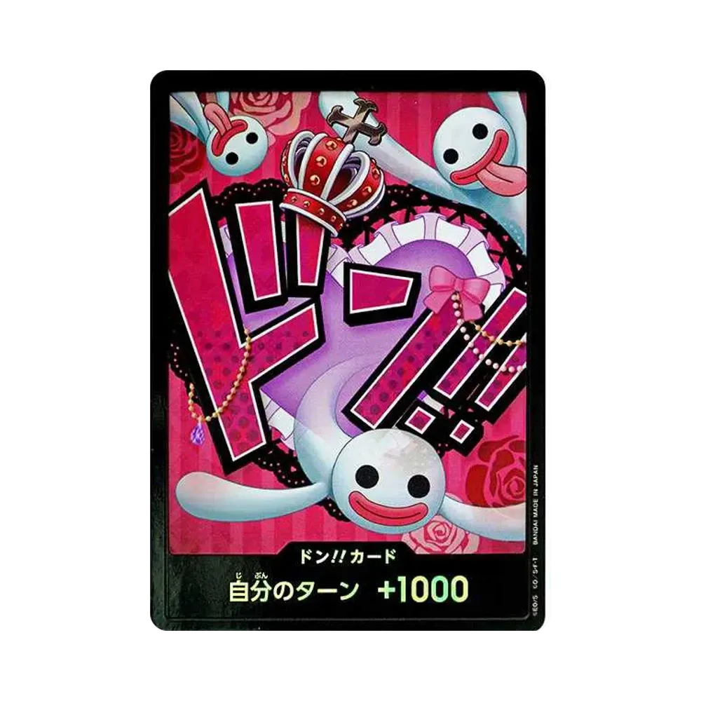 【Raw】 DON!! Card : Perona Parallel (Premium Booster"ONE PIECE CARD THE BEST