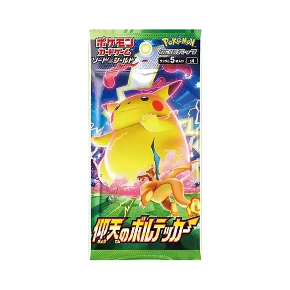 Pokémon TCG: Sword & Shield Expansion Pack Amazing Volt Tackle Pack