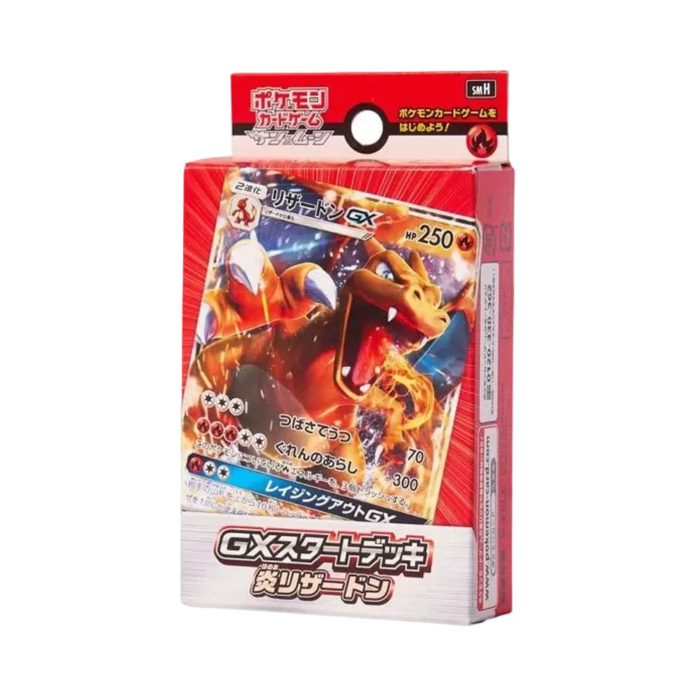 【For pricing, please contact us via Instagram DM】 Pokémon TCG: Sun & Moon GXStart Deck Fire Charizard