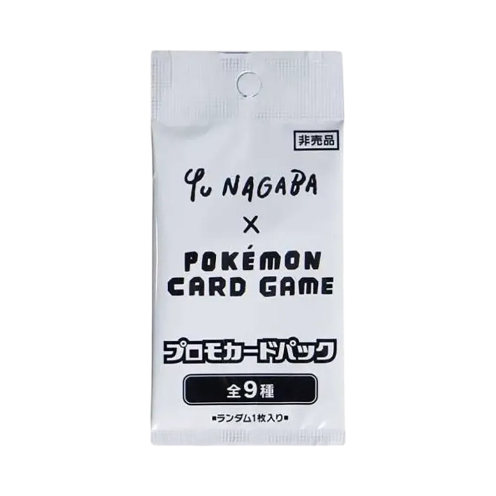 【SV0P】 Pokémon TCG YU NAGABA × Pokémon TCG Eevee Evolutions Promo Pack (Nagaba Eevee Evolutions)
