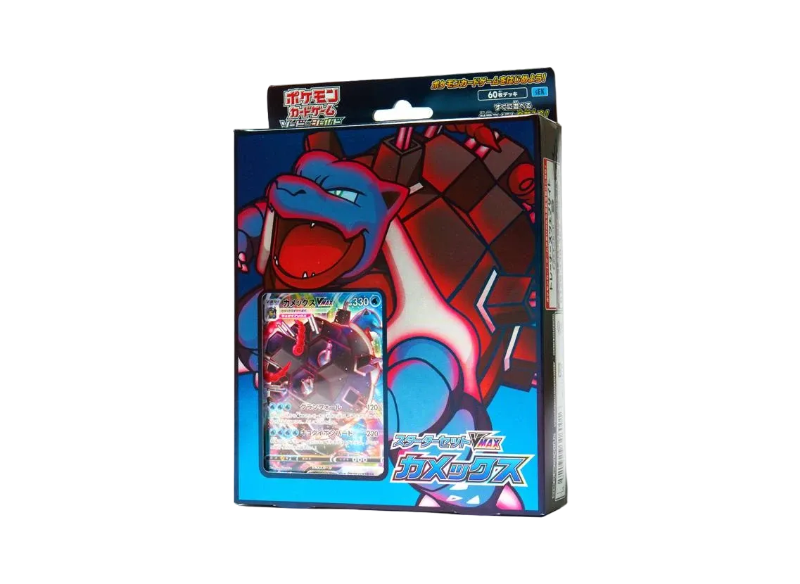Pokemon Card Game Sword & Shield Starter Set VMAX Blastoise