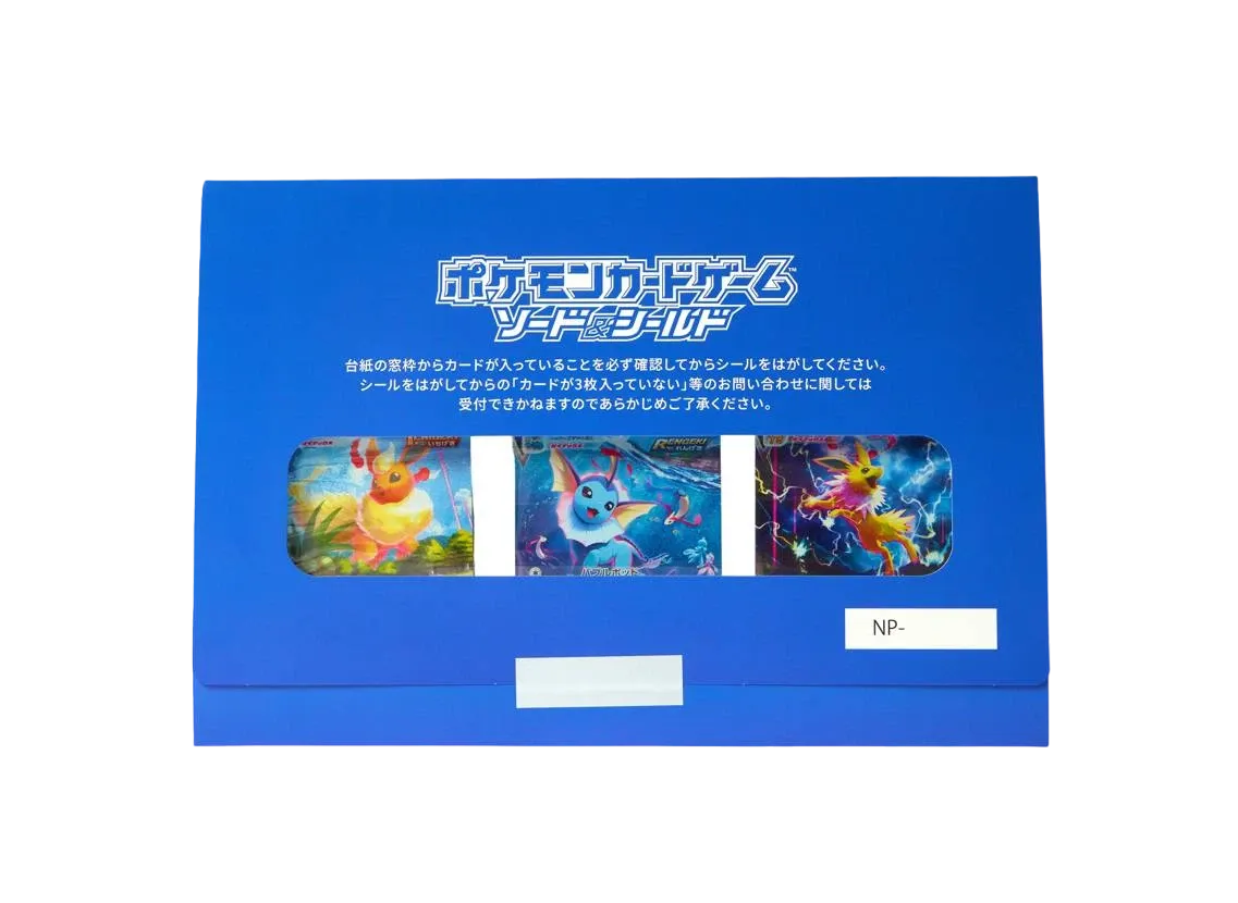 Pokemon Card Game Sword & Shield Summer Pokémon Card