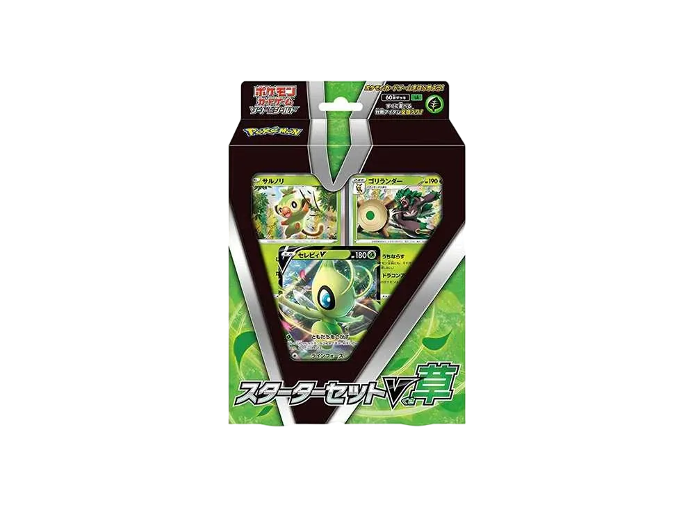 Pokemon Card Game Sword & Shield Starter Set V Grass