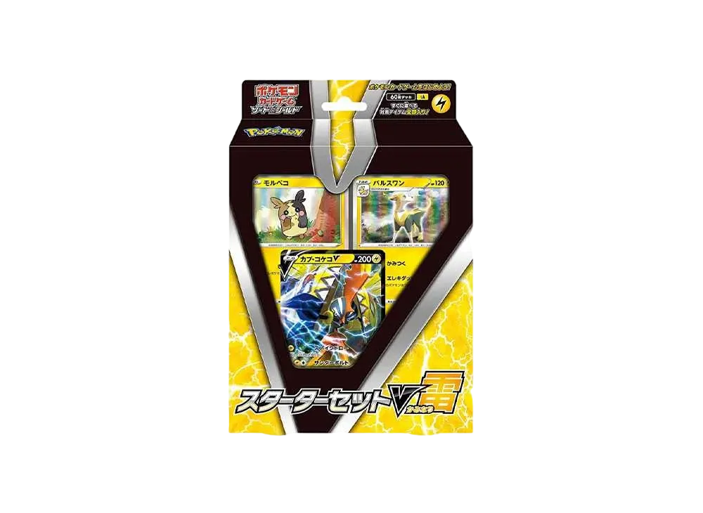 Pokemon Card Game Sword & Shield Starter Set V Lightning