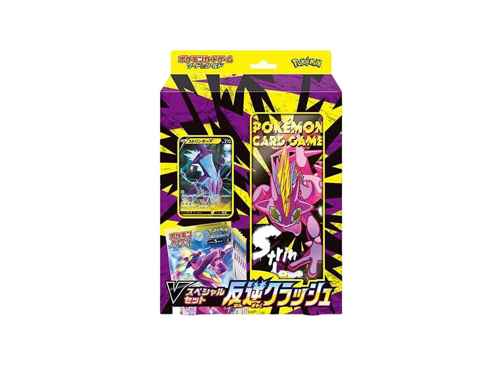 Pokemon Card Game Sword & Shield VSpecial Set Rebellion Crash