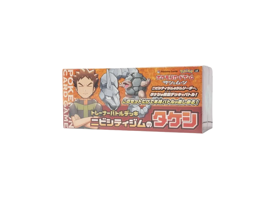 Pokemon Card Game Sun & Moon Trainer Battle Deck: Pewter City Gym Brock