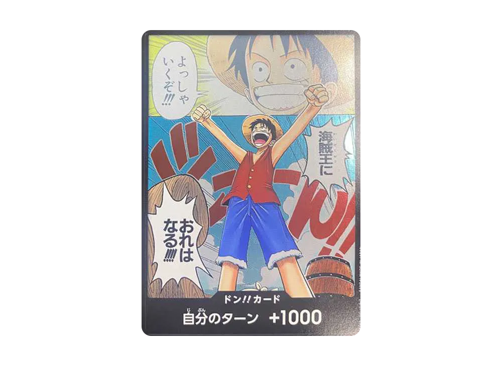 【PSA10】 DON!! Card - Luffy - (Booster Pack "ROMANCE DAWN")