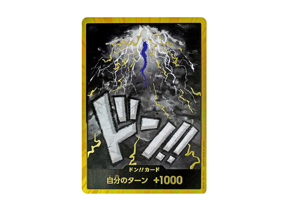 【Raw】 DON!! Card : Kaido SuperParallel (Premium Booster"ONE PIECE CARD THE BEST