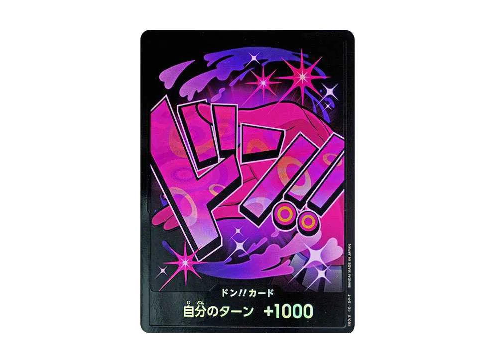 【Raw】 DON!! Card : Vinsmoke Reiju Parallel (Premium Booster"ONE PIECE CARD THE BEST