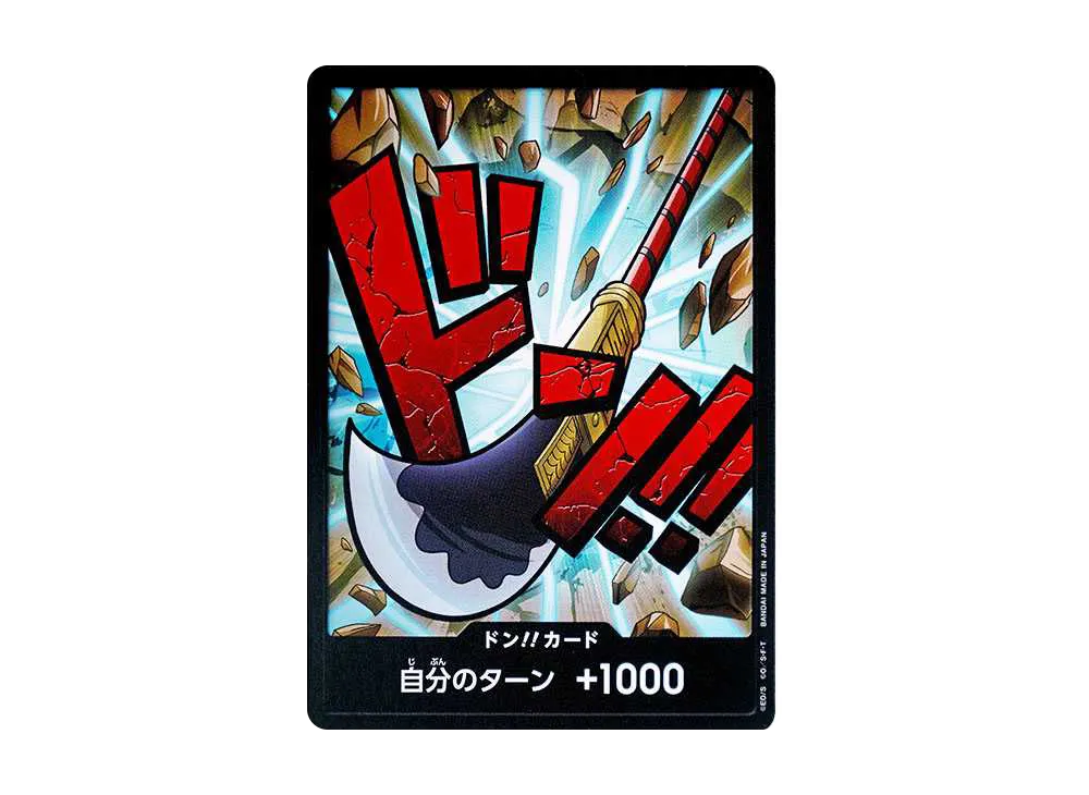 【Raw】 DON!! Card : Edward.Newgate (Premium Booster"ONE PIECE CARD THE BEST