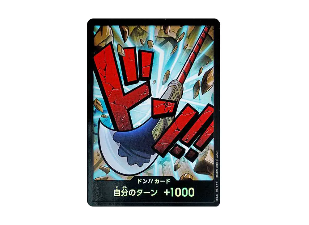 【Raw】 DON!! Card : Edward.Newgate Parallel (Premium Booster"ONE PIECE CARD THE BEST