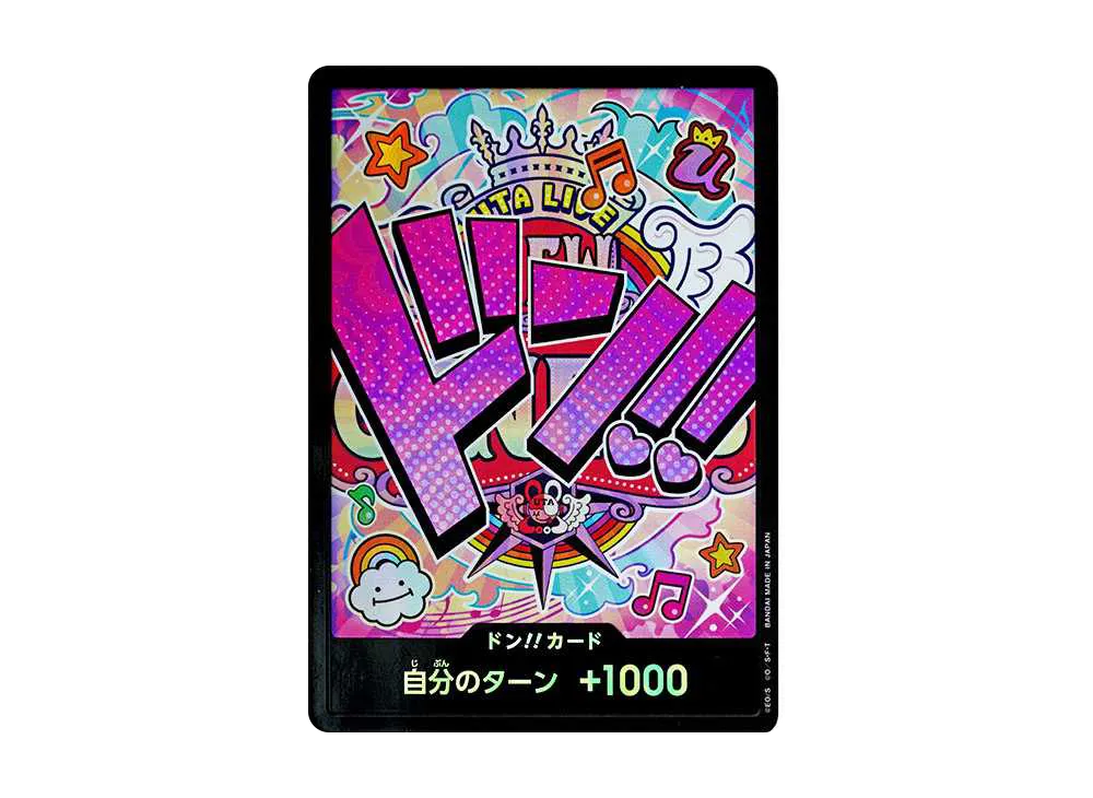 【Raw】 DON!! Card : Uta Parallel (Premium Booster"ONE PIECE CARD THE BEST