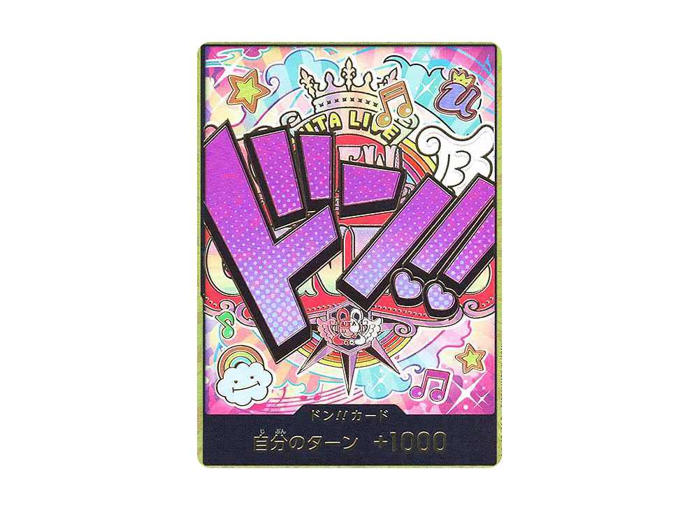 【Raw】 DON!! Card : Uta SuperParallel (Premium Booster"ONE PIECE CARD THE BEST