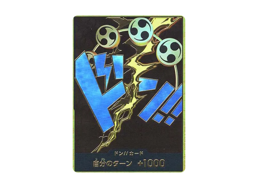 【PSA10】 Don!! Card: Enel Super Parallel (Premium Booster "ONE PIECE CARD THE BEST")