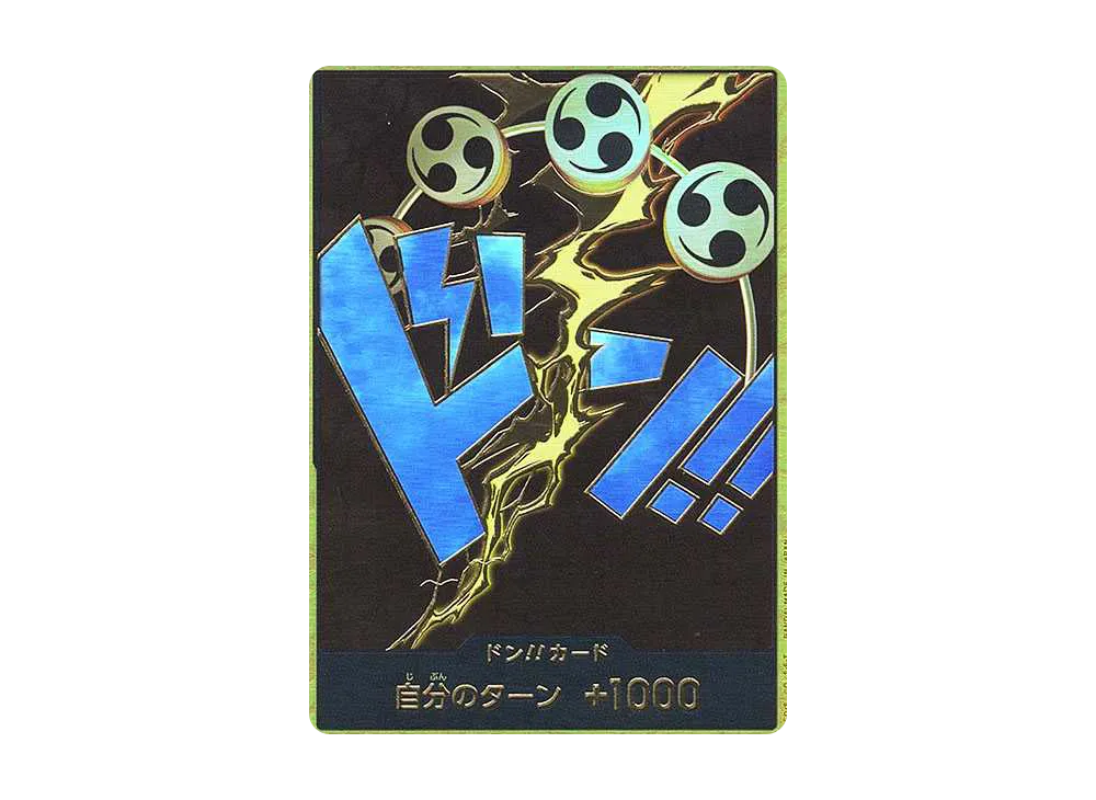 【PSA10】 DON!! Card : Enel Super Parallel (Premium Booster"ONE PIECE CARD THE BEST