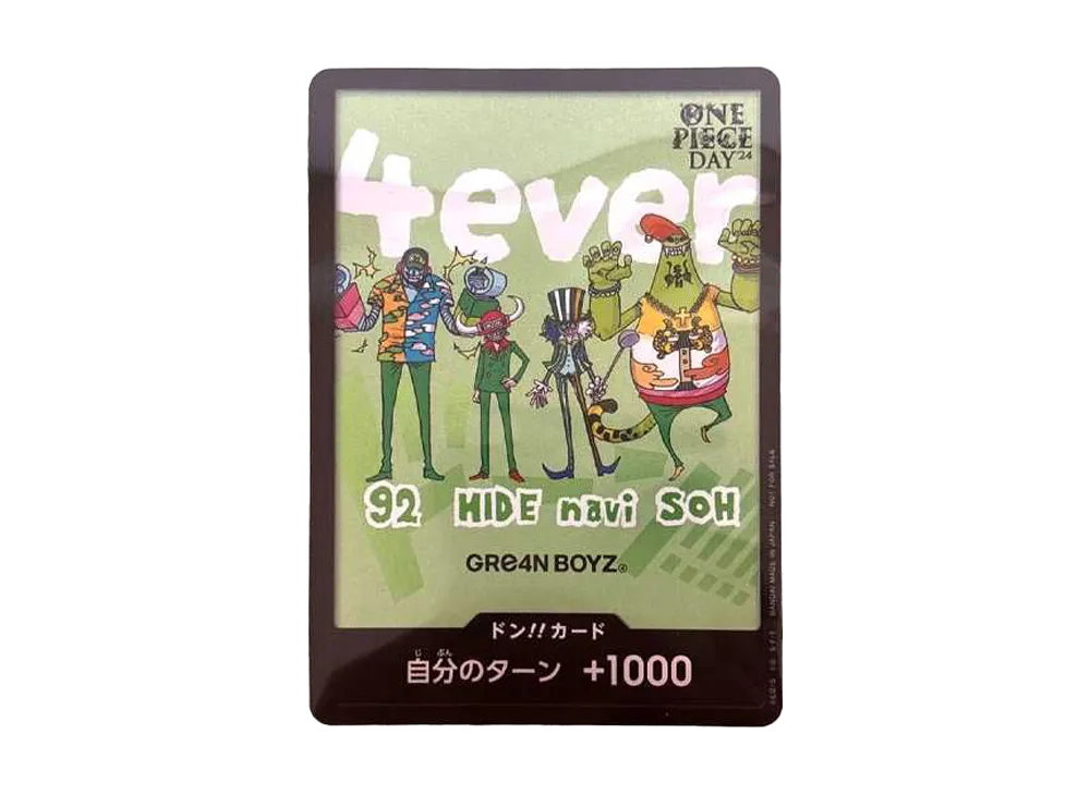 【PSA10】 DON!! Card : Green Boys (Promo Card "ONE PIECE DAY'24 Visitor Bonus")