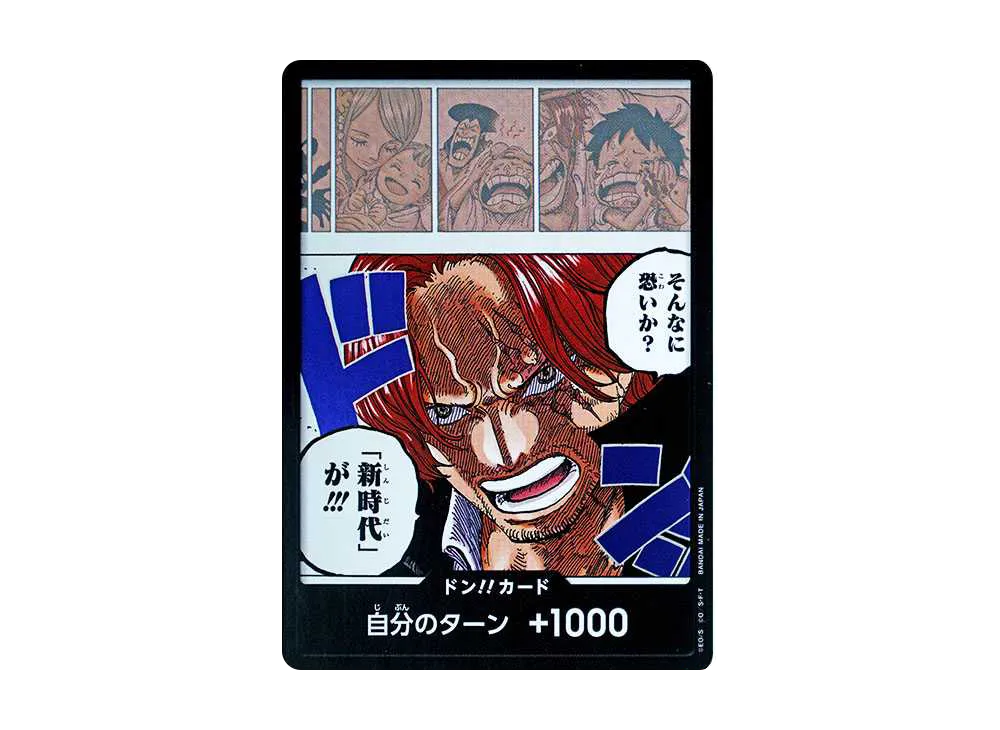【Raw】 DON!! Card : Shanks (Booster Pack"EMPERORS IN THE NEW WORLD