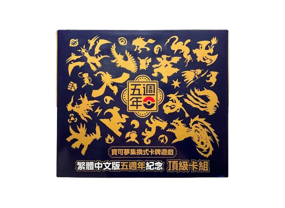 Pokemon Card Game Chinese Version 5th Anniversary Pikachu Commemorative Box cn-5thBOX