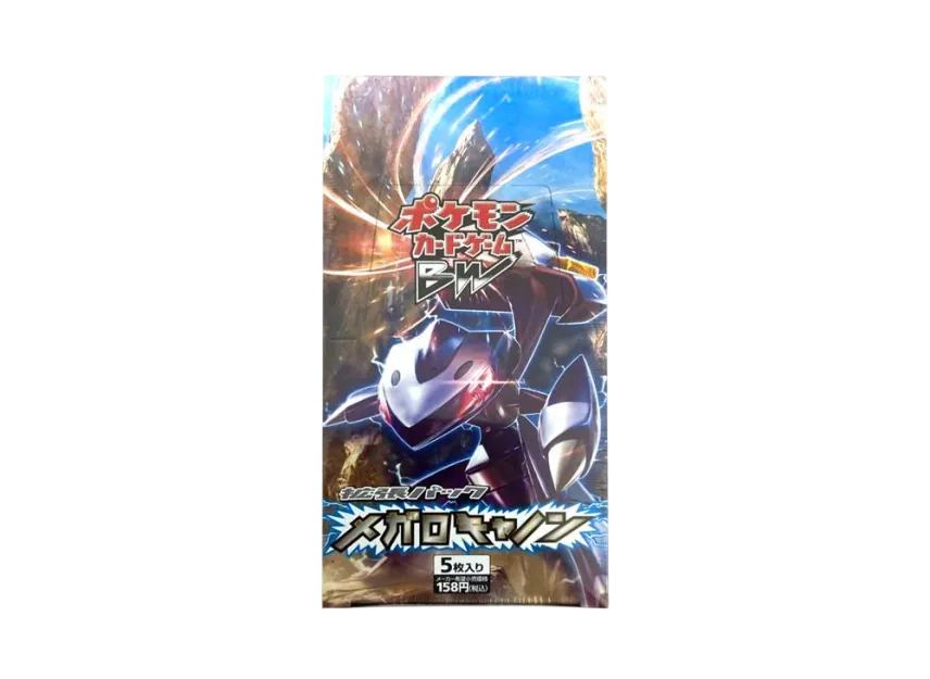 Pokémon Trading Card Game Black & White Expansion Pack Megalocannon Reprint Box pkmn0tcg0BW9