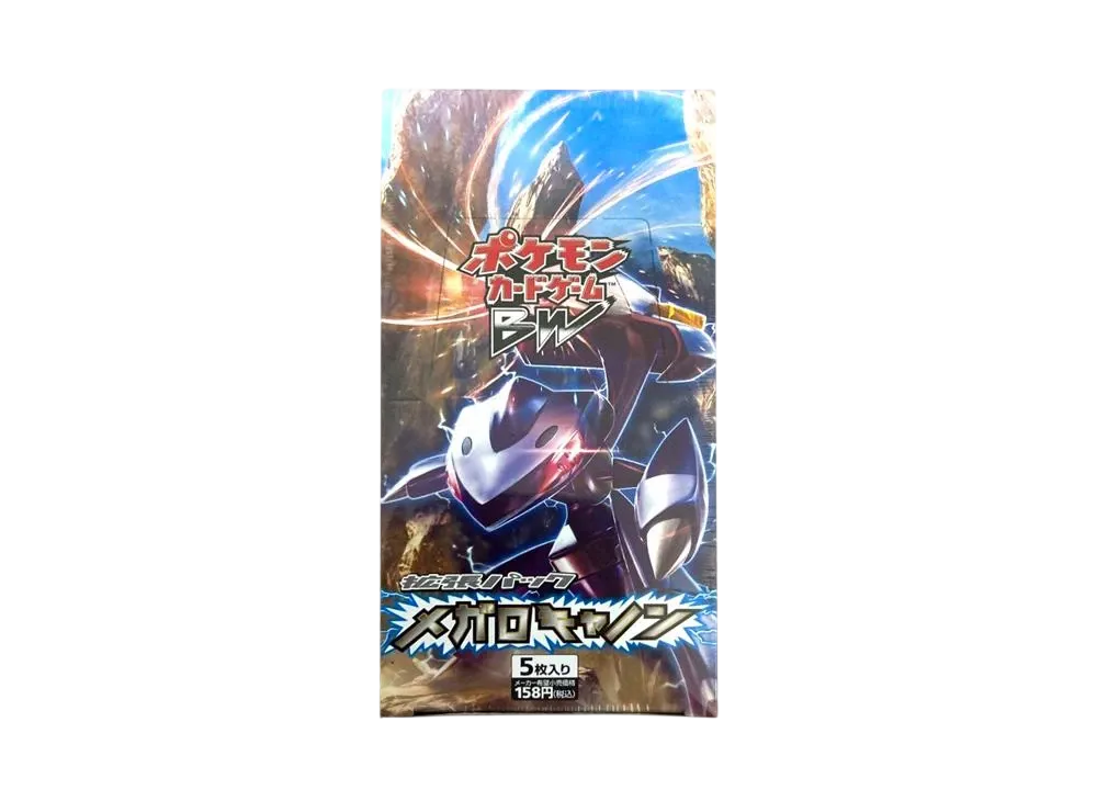 Pokemon Card Game Black & White Expansion Pack Megalo Cannon Reprint Box BW9