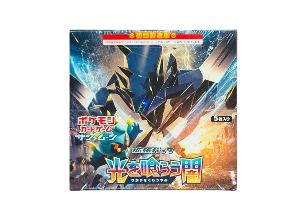 Pokemon Card Game Sun & Moon Expansion Pack Darkness that Consumes Light Box First Print