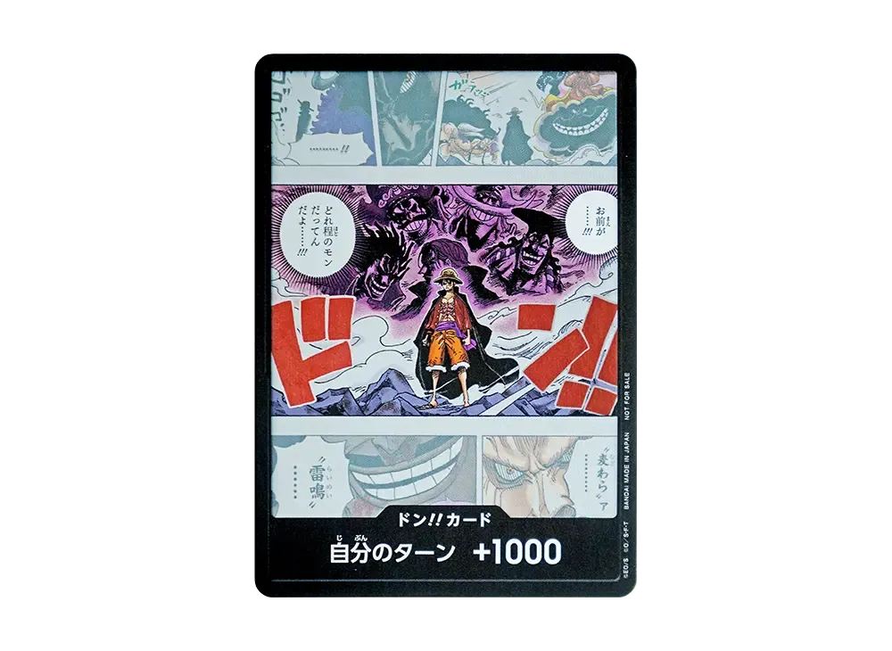 【Raw】 DON!! Card (Monkey.D.Luffy)(Promotion Card"PromotionDON!! CardPackVol.1