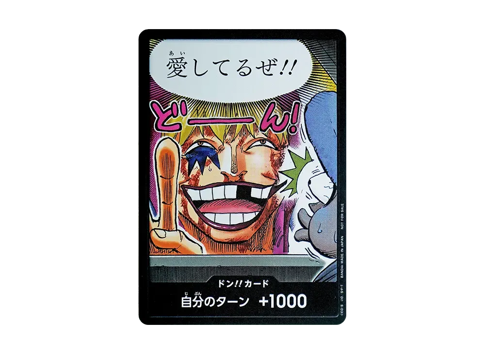 【Raw】 DON!! Card (Donquixote Rosinante)(Promotion Card"PromotionDON!! CardPackVol.1