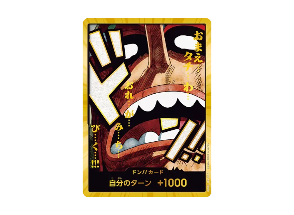 【PSA10】 DON!! Card : Usoppu Super Parallel (Premium Booster "ONE PIECE CARD THE BEST vol.2