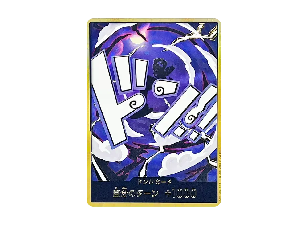 【Raw】 DON!! Card : Luffy (Gear 5) Nika SuperParallel (Premium Booster"ONE PIECE CARD THE BEST vol.2