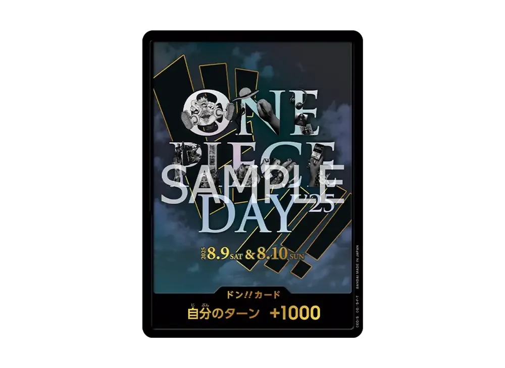【PSA10】 DON!! Card : ONE PIECE DAY'25 (Premium Card Collection "ONE PIECEDay'25")