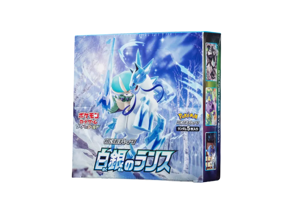 Pokemon Card Game Sword & Shield Expansion Pack Silver Lance Box