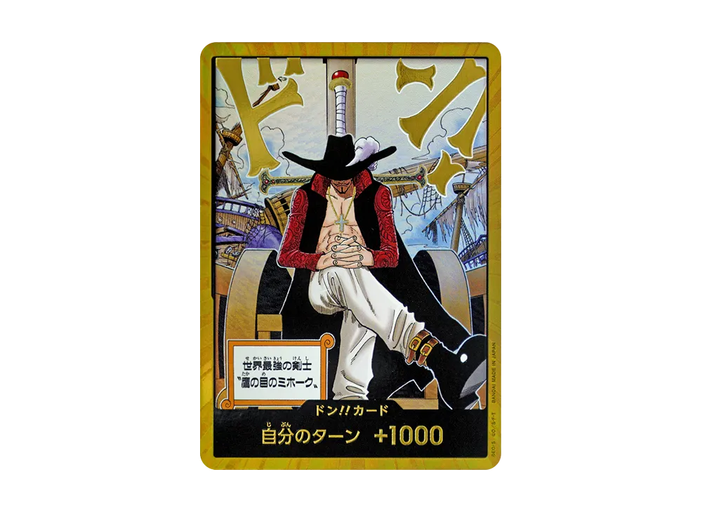 【PSA10】 DON!! Card : Dracule Mihawk Super Parallel (Booster Pack "The Azure Sea's Seven")