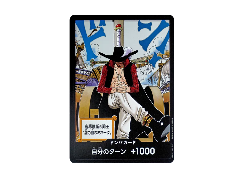 【Raw】 DON!! Card : Dracule Mihawk (Booster Pack"THE AZURE SEA'S SEVEN