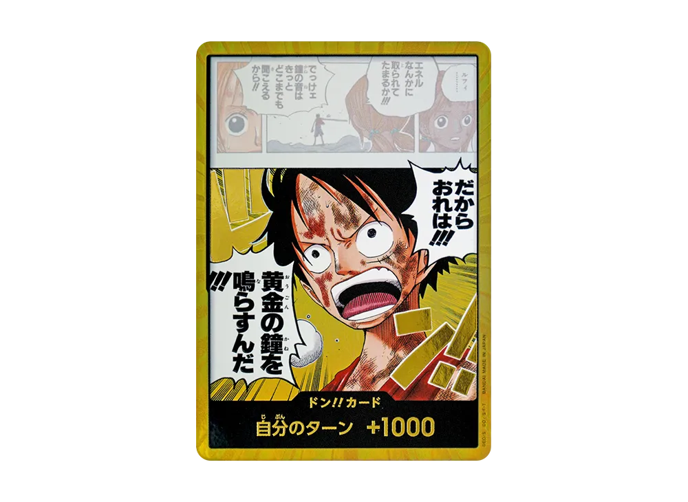 【PSA10】 DON!! Card Super Parallel (Booster Pack "Adventure on the Island of God")