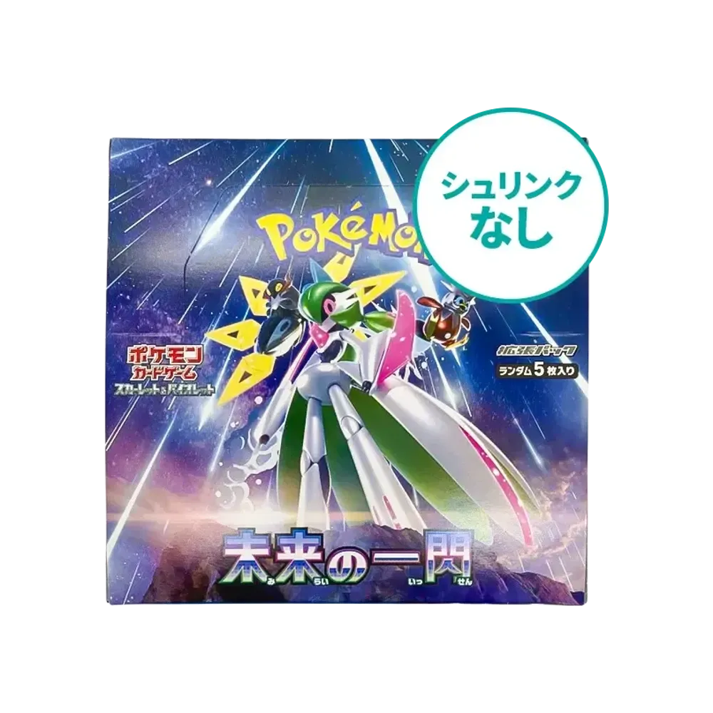 【SV4M】 【No Shrink Wrap】 Pokémon TCG: Scarlet & Violet Expansion Pack Future Flash (PARADOX RIFT) Box (Future)