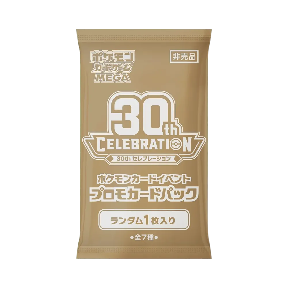 【M6a】 Pokémon TCG: Mega-Entwicklung Promo-Kartenpaket 30. Jubiläum 10-Karten-Pack Pack
