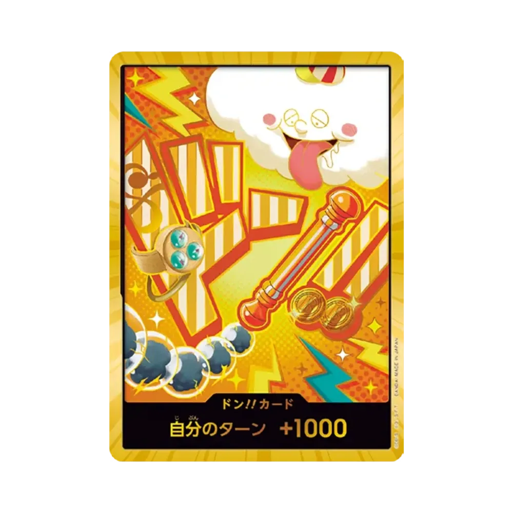【PSA10】 DON!! Card : Nami Super Parallel (Premium Booster"ONE PIECE CARD THE BEST vol.2
