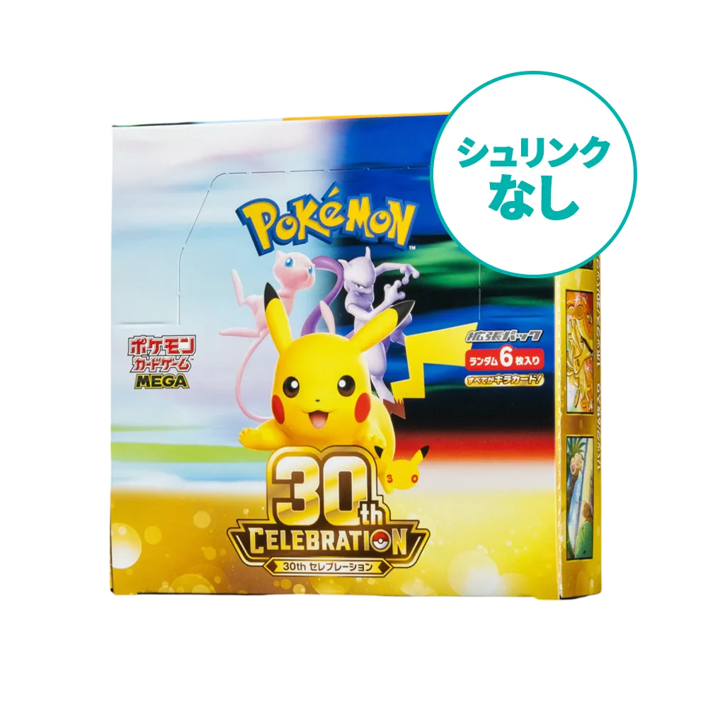 【M6a】 【Ohne Schrumpffolie】Pokémon-Sammelkartenspiel: Mega-Entwicklung Erweiterungspaket 30. Jubiläumsbox