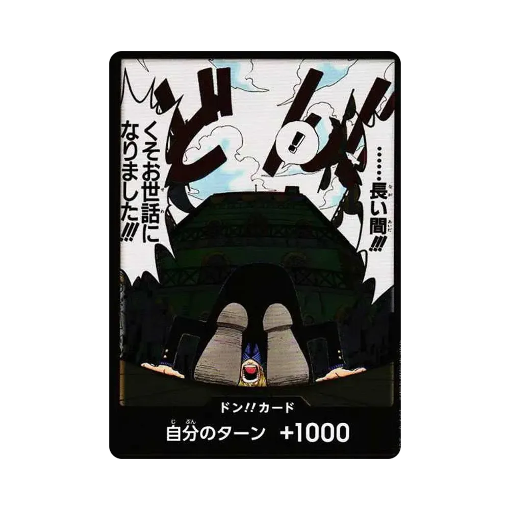 【PSA10】 DON!! Card 0 Sanji 0 (Booster Pack "Pillars of Strength