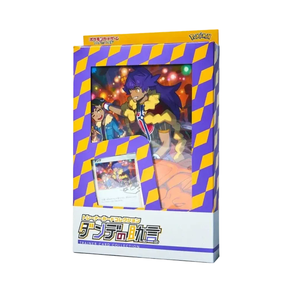 【For pricing, please contact us via Instagram DM】 Pokémon TCG: Sword & Shield Trainer Card Collection Leon's Advice