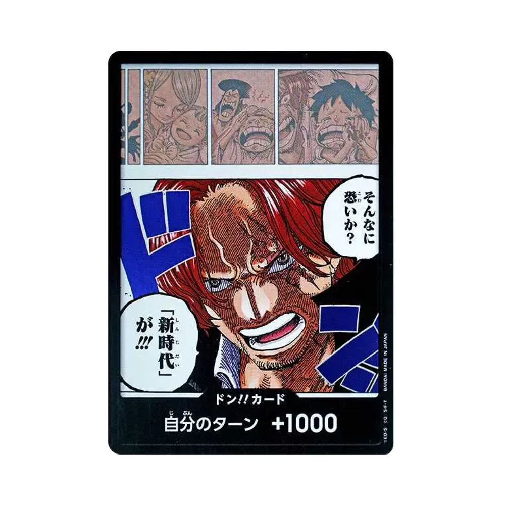 【Raw】 DON!! Card : Shanks (Booster Pack OP009 "EMPERORS IN THE NEW WORLD