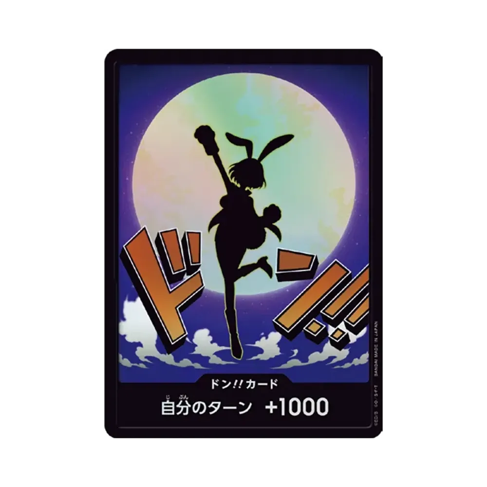 【Raw】 DON!! Card : Carota Parallela (Booster Premium "ONE PIECE CARD THE BEST vol.2
