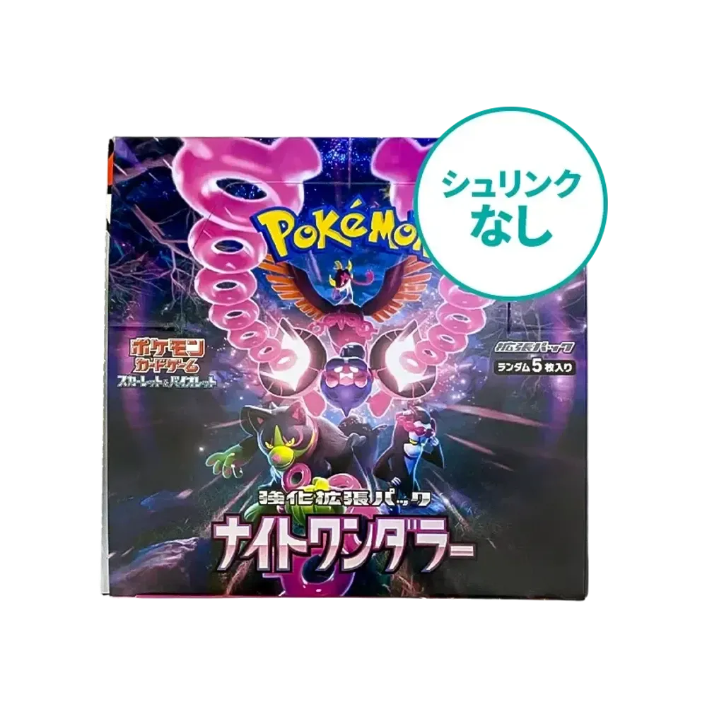 【SV6a】 【Senza pellicola termoretraibile】 Pokémon TCG: Scarlatto e Violetto Espansione potenziata Night Wanderer Box