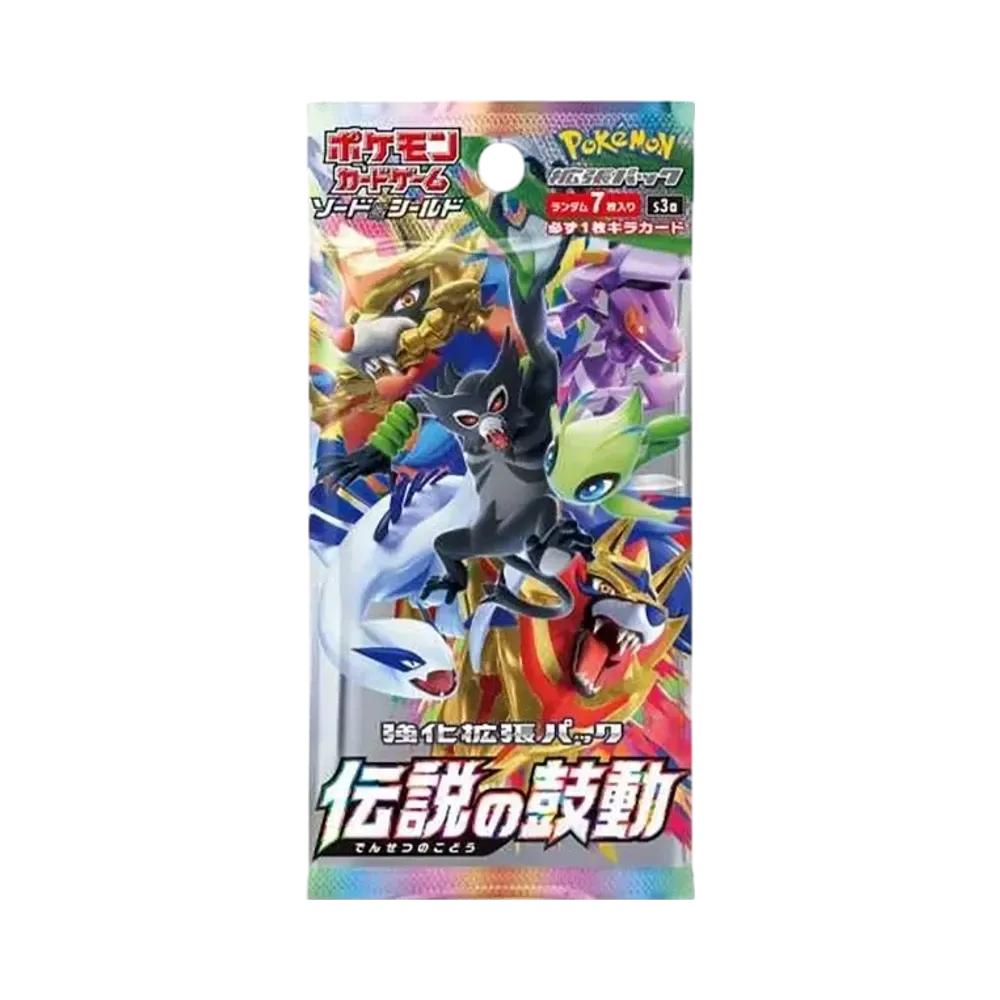 Pokémon TCG: Sword & Shield Enhanced Expansion Pack Legendary Heartbeat Pack