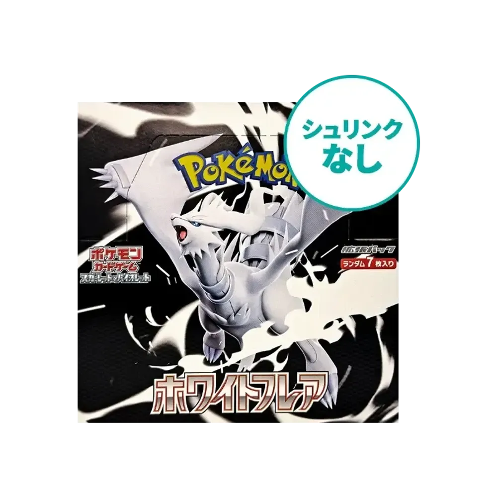 【SV11W】 【No Shrink Wrap】 Pokémon TCG: Scarlet & Violet Expansion Pack White Flare Box