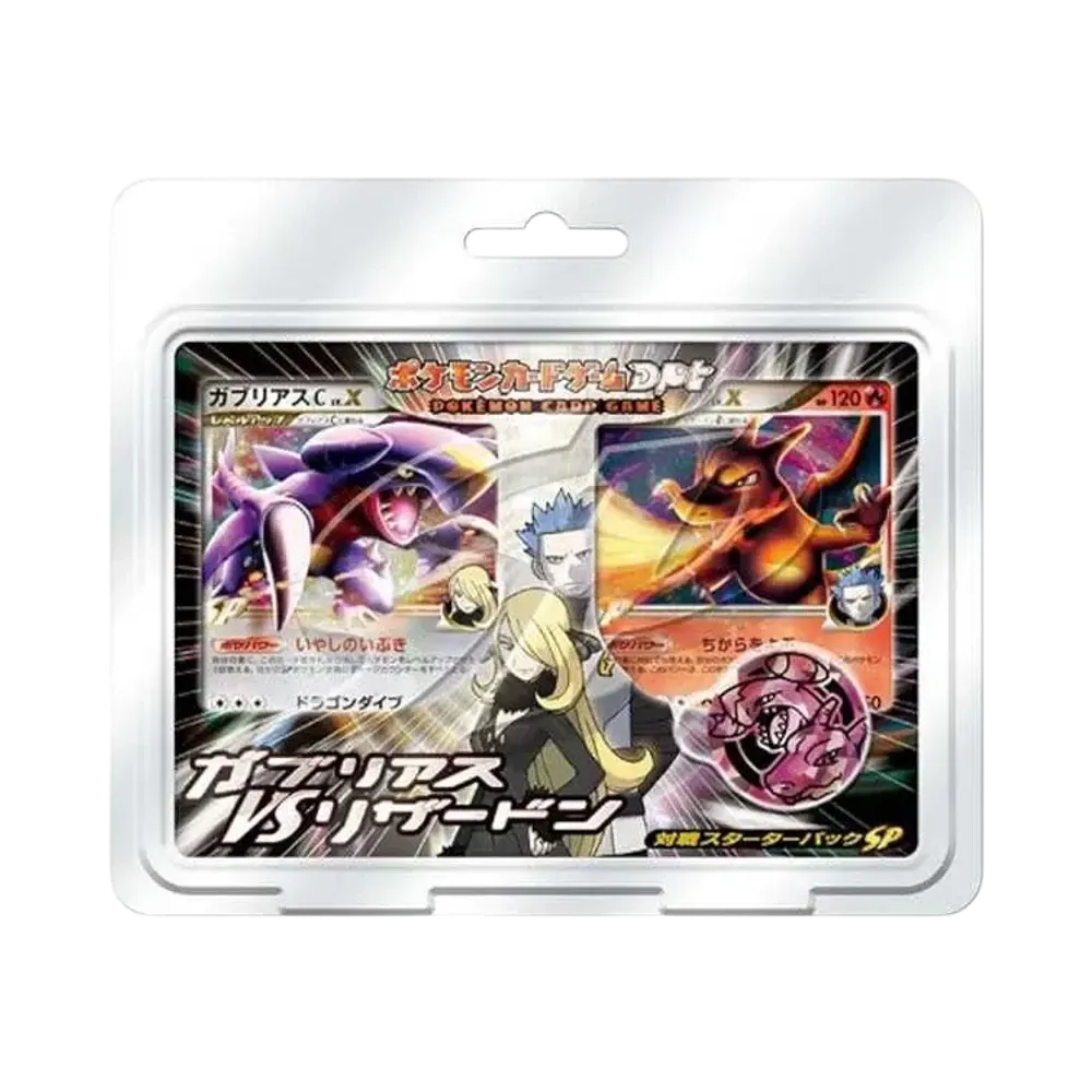 【For pricing, please contact us via Instagram DM】 Pt Pokémon TCG Battle Starter Pack SP"GarchompVSCharizard"